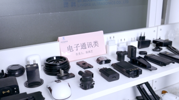 高效第一｜蘇州乾榮超聲波助推電子產(chǎn)業(yè)高質(zhì)量發(fā)展(圖4)